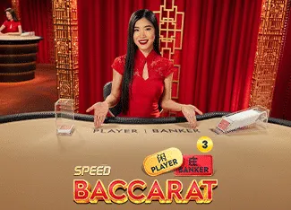 Speed Baccarat 3 - CSPLAY168