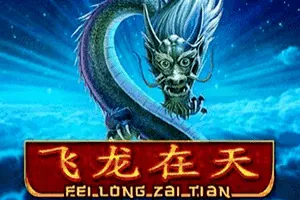 Fei Long Zai Tian - CSPLAY168