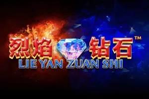 Lie Yan Zuan Shi - CSPLAY168