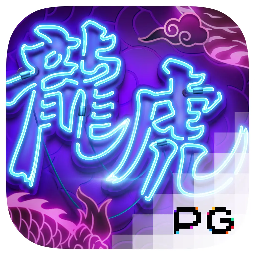 PGSoft : Dragon Tiger Luck - CSPLAY168