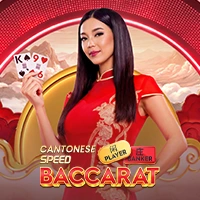 Cantonese Speed Baccarat - CSPLAY168