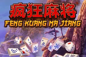 Feng Kuang Ma Jiang - CSPLAY168