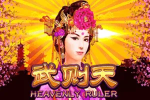 Heavenly Ruler - CSPLAY168