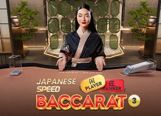 Japanese Speed Baccarat 3 - CSPLAY168