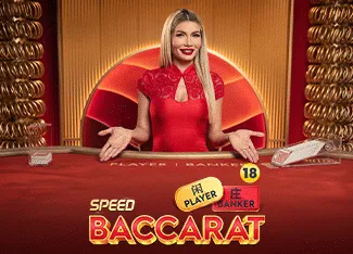 Speed Baccarat 14 - CSPLAY168