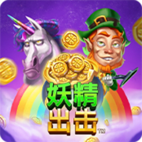 Leprechaun Strike - CSPLAY168