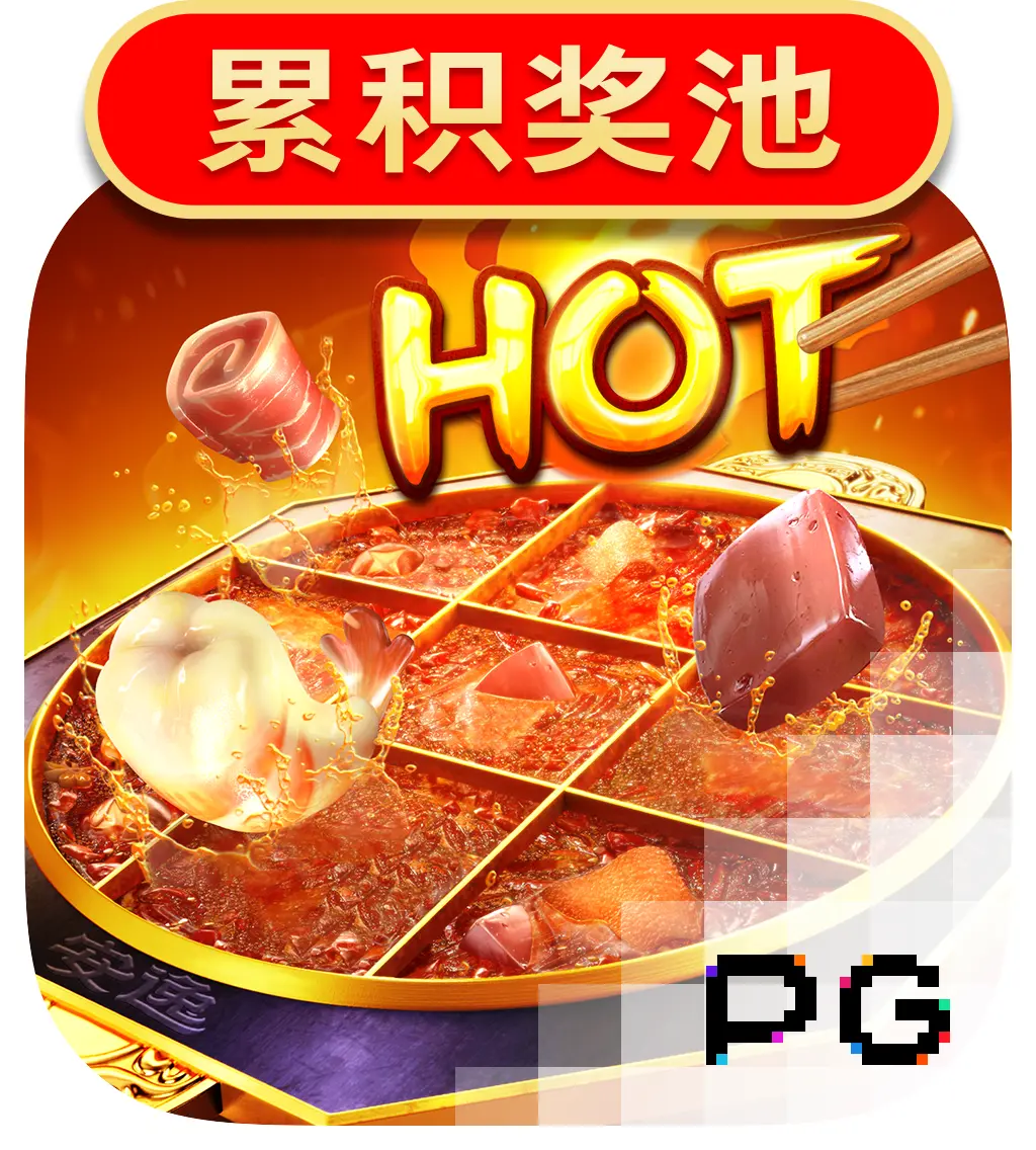 PGSoft : Hotpot - CSPLAY168