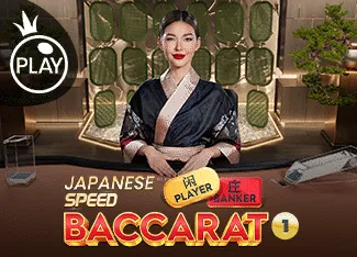 Japanese Speed Baccarat 1 - CSPLAY168