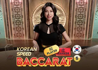 Korean Speed Baccarat 5 - CSPLAY168