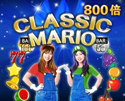 Classic Mario - CSPLAY168